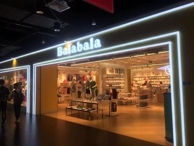 高速增长下的童装经济 高端赛道巨头云集，低端市场增长乏力