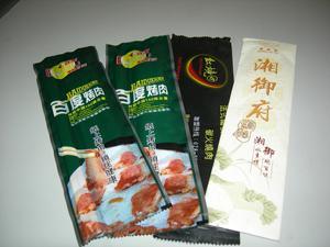 湿巾筷子三件套高清图片赏析——聚焦新世纪酒店日用品厂成都直销处