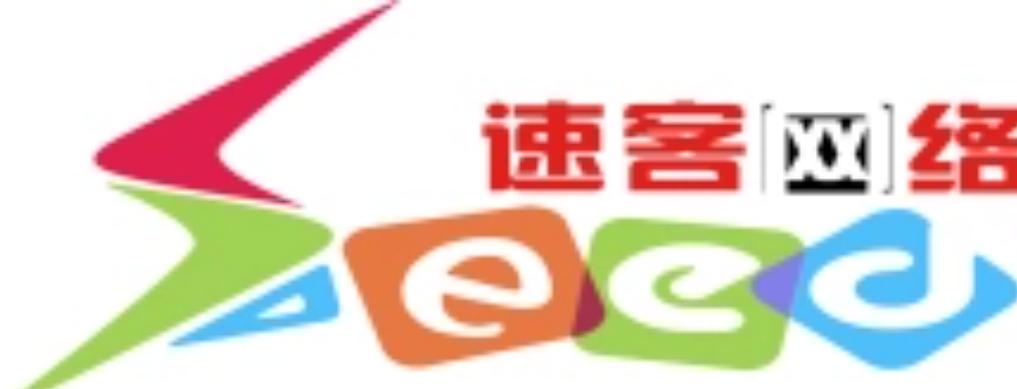 (速客商城拥有上万名注册用户,在线销售运动服饰,时尚美包